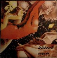 Пластинка виниловая Зодиак Музыка во Вселенной Мелодия 300 мм. Near mint