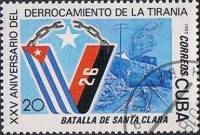 (1983-102) Марка Куба "Битва при "Санта - Кларе""    25 лет свержения Батисты III Θ
