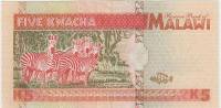 () Банкнота Малави 1995 год   ""   UNC