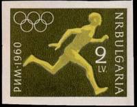 (1960-043) Марка Болгария "Бег"   XVII Летние Олимпийские игры в Риме, Италия (2) III O