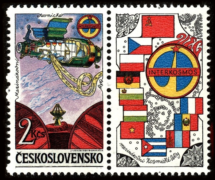(1984-014a) Марка Чехословакия "С купоном"    Космическая программа Интеркосмос. Пилотируемые космич