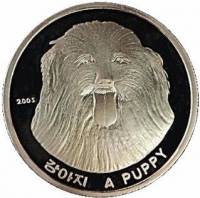 () Монета Северная Корея 2005 год 20  ""   Биметалл (Серебро - Ниобиум)  AU