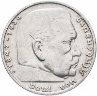 1935d Монета Германия 1935 год 5 марок Пауль Гинденбург Без свастики Серебро Ag 900  VF