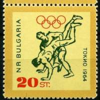 (1964-068) Марка Болгария "Вольная борьба"   VIII Олимпийские игры в Токио III Θ