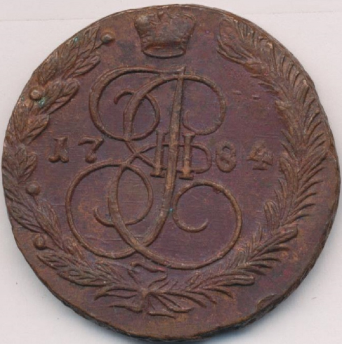 (1784, ЕМ) Монета Россия 1784 год 5 копеек &quot;Екатерина II&quot; Орёл 1778-1788 гг. Медь  XF