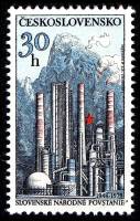 (1979-032) Марка Чехословакия "Доменная печь"    35 годовщина словацкого народного восстания III O