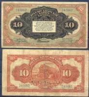 1919 Банкнота Харбин Русско-Азиатский банк 1919 год 10 рублей Паровоз   VF
