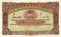 (№1904P-160a.1r) Банкнота Гонконг 1904 год "500 Dollars"