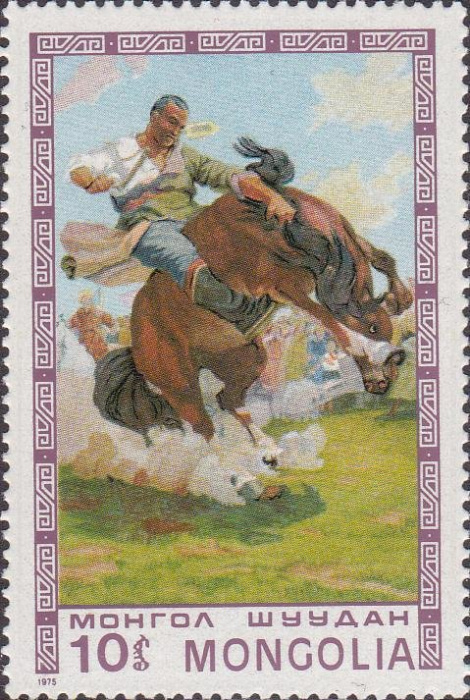 (1975-058) Марка Монголия &quot;Укрощение лошади&quot;    Монгольские картины II Θ