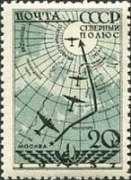 1938-03 Марка СССР Маршрут полета (Голубая)   Воздушаная экспедиция Северный Полюс-1 I O