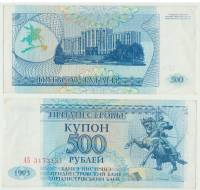 (1993) Банкнота Приднестровье 1993 год 500 рубль "Памятник А.В. Суворову"   XF
