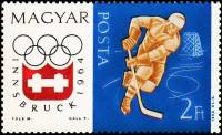 (1963-082) Марка Венгрия "Хоккей"    Зимние Олимпийские Игры 1964, Инсбрук III Θ