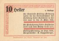 (№1920) Банкнота Австрия 1920 год "10 Heller"