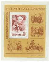1983-023  Блок СССР Портрет  В.И. Ленин. 113 лет со дня рождения III O