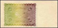 (№1926P-7a) Банкнота Афганистан 1926 год "5 Afghanis"