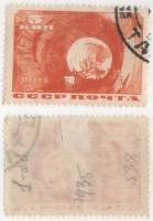 1935-16 Марка СССР 5 коп Прокладка тоннеля метро  Строительство Московского метро II Θ