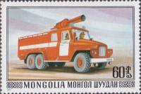 (1977-056) Марка Монголия "Пожарный автомобиль (1)"    История пожарной техники III Θ