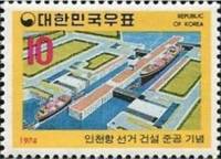 (№1974-921) Марка Корея Южная 1974 год "Новый док в Инчхоне", Гашеная