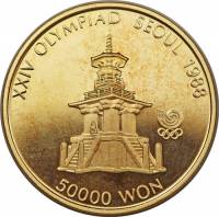 () Монета Южная Корея 1988 год 50000  ""   Биметалл (Платина - Золото)  AU