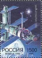 (1995-038) Марка Россия "Орбитальная станция Мир"   Сотрудничество Россия-США в космосе III O
