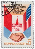 1988-048 Марка СССР Рукопожатие  Советско-американская встреча на высшем уровне, Москва III Θ
