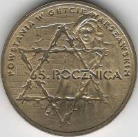 (161) Монета Польша 2008 год 2 злотых "Восстание в Варшавском гетто"  Латунь  UNC