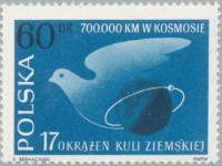(1961-041) Марка Польша "Голубь мира и глобус"   2 запуск советского корабля II Θ