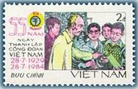 (1984-075) Марка Вьетнам "Хо Ши Мин"    55 лет профсоюзу Вьетнама III Θ