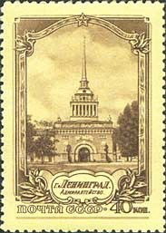 1953-020 Марка СССР Адмиралтейство (Жёлтый фон, коричневая) 23 ноября  Виды Ленинграда I O