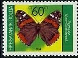 (1984-089) Марка Болгария "Красный Адмирал "   Бабочки III Θ