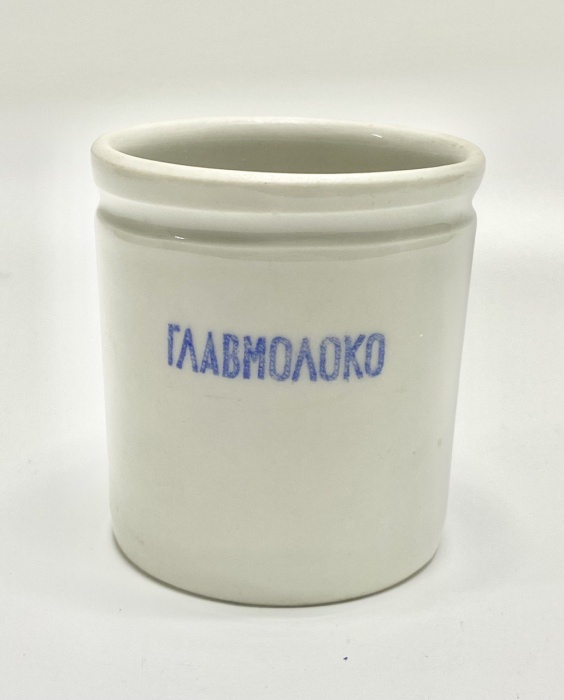 Стакан чашка Главмолоко Довбыш 50е годы 