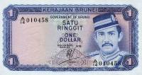 (№1976P-6a.2) Банкнота Бруней-Даруссалам 1976 год "1 Ringgit/Dollar"