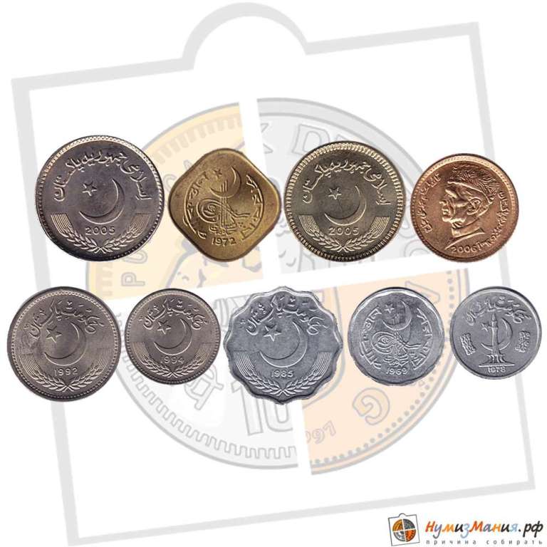 () Монета Пакистан 1968 год ""   XF