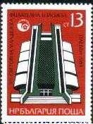 (1984-057) Марка Болгария "Панорамная башня"   Выставка марок MLADOST ' 84  I Θ
