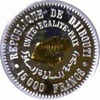 (№1991km28) Монета Джибути 1991 год 15,000 Francs (Свобода, Равенство, Мир)