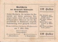 (№1920) Банкнота Австрия 1920 год "10 Heller"
