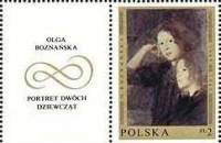 (1969-047) Марка с купоном Польша "Две девушки (О. Бознанская)"   Живопись Польши III Θ