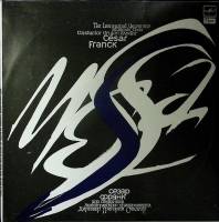 Пластинка виниловая С. Франк Месса ля мажор, соч. 12 Мелодия 300 мм. (Сост. отл.)