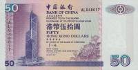 (№1997P-330c) Банкнота Гонконг 1997 год "50 Hong Kong Dollars"