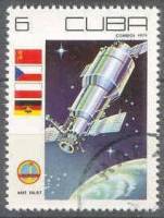 (1979-024) Марка Куба "Салют"    День космонавтики I Θ