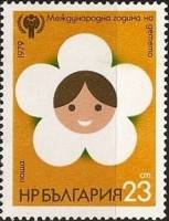 (1979-014) Марка Болгария "Цветок с ребенком"   Международный год ребенка III Θ