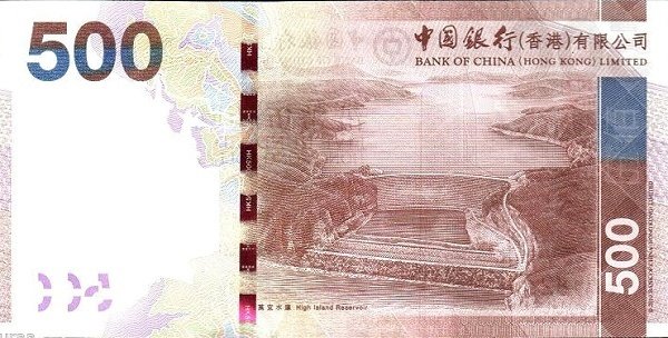 () Банкнота Гонконг 2014 год 500  &quot;&quot;   UNC