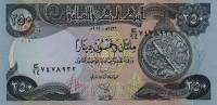 (№2012P-91b) Банкнота Ирак 2012 год "250 Dinars"