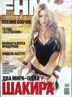 Журнал FHM 2002 № 8 Москва Мягкая обл. 146 с. С цв илл