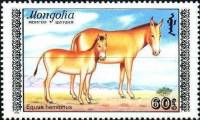 (1988-058) Марка Монголия "С жеребенком"    Туркменский кулан III O
