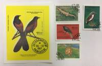 Набор из 4 марок + 1 блока, Мадагаскар, Гашёные, III Θ (сост. на фото) 