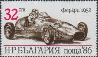 (1986-132) Марка Болгария "Феррари (1952)"   Гоночные автомобили III Θ