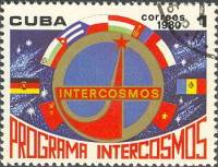 (1980-023) Марка Куба "Эмблема"    Программа "Интеркосмос" II Θ
