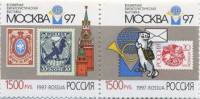 1997-057-58  Сцепка (2 м) Россия Москва-97  Филателистическая выставка Москва-97 III O