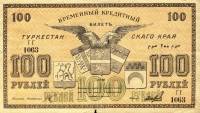 (Шевелёв) Банкнота Туркестан Ташкент 1919 год 100 рублей    UNC